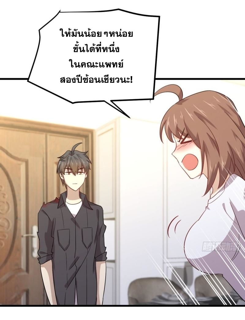 อ่านมังงะ